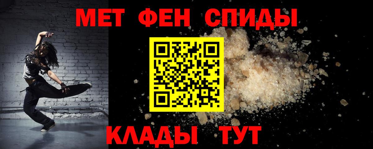 Amphetamine 97% Саянск