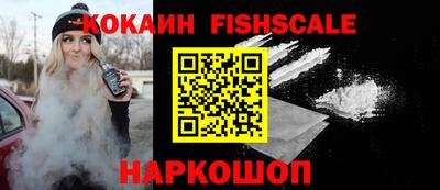 амфетамин Севастополь
