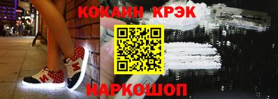 мяу мяу кристалл Северобайкальск