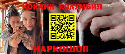 амфетамин Севастополь