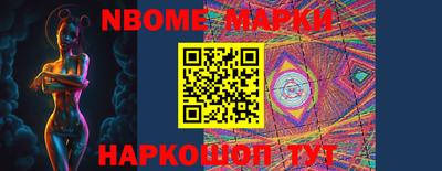 мяу мяу кристалл Северобайкальск