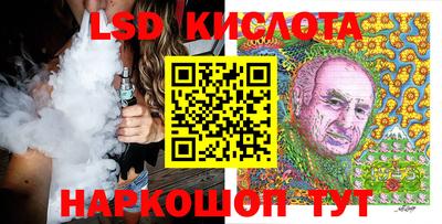 мяу мяу кристалл Северобайкальск