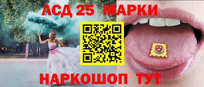 мяу мяу кристалл Северобайкальск