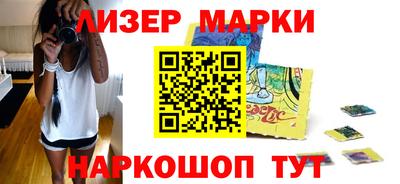 мяу мяу кристалл Северобайкальск