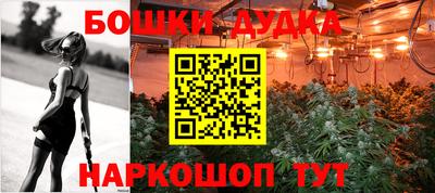 амфетамин Севастополь