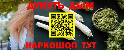 амфетамин Севастополь
