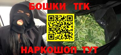 амфетамин Севастополь