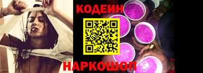 мяу мяу кристалл Северобайкальск