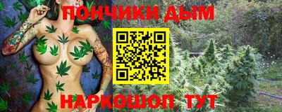 амфетамин Севастополь