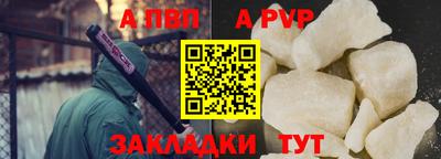 амфетамин Севастополь