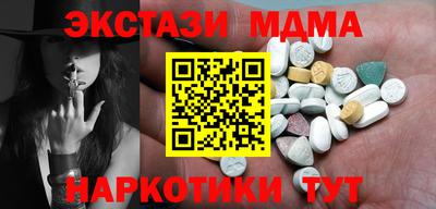 амфетамин Севастополь