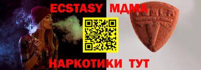 амфетамин Севастополь