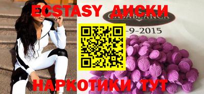 мяу мяу кристалл Северобайкальск
