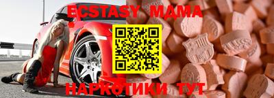 мяу мяу кристалл Северобайкальск
