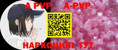 амфетамин Севастополь