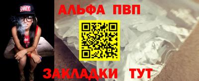 кокаин премиум Свободный