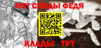 амфетамин Севастополь