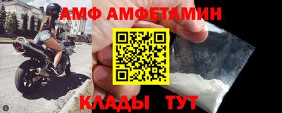 амфетамин Севастополь