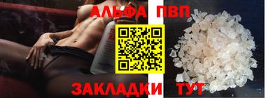 мяу мяу кристалл Северобайкальск