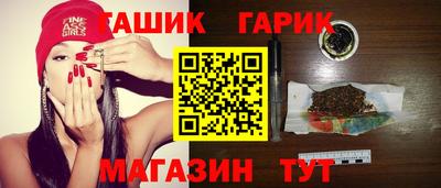 мяу мяу кристалл Северобайкальск