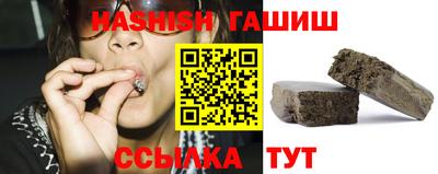 мяу мяу кристалл Северобайкальск