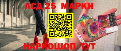амфетамин Севастополь