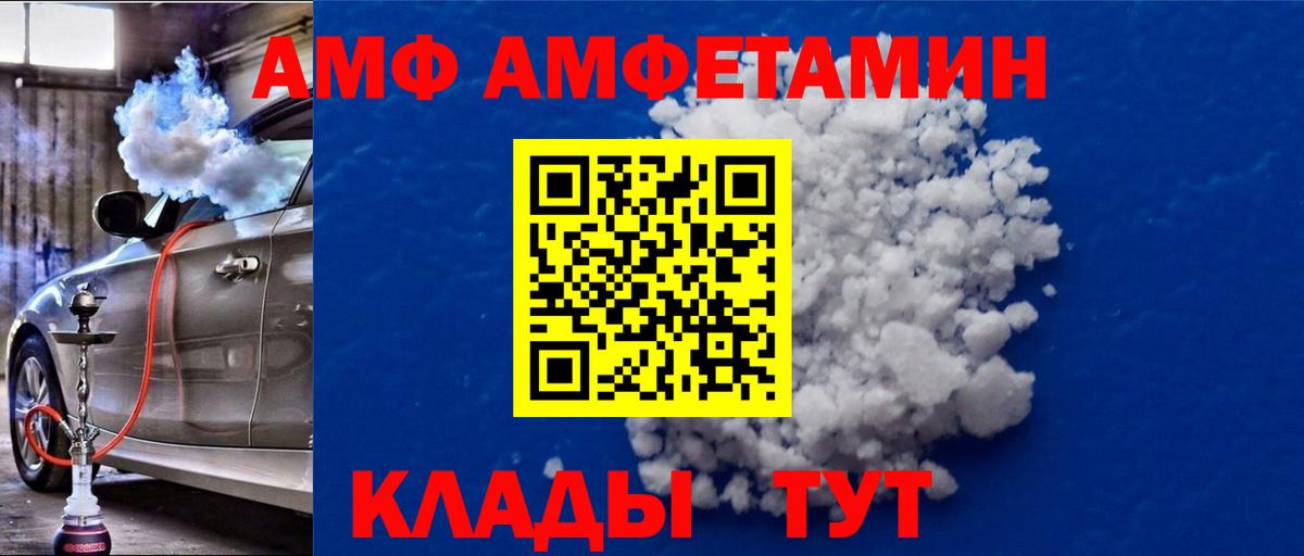 Метамфетамин Methamphetamine Саянск