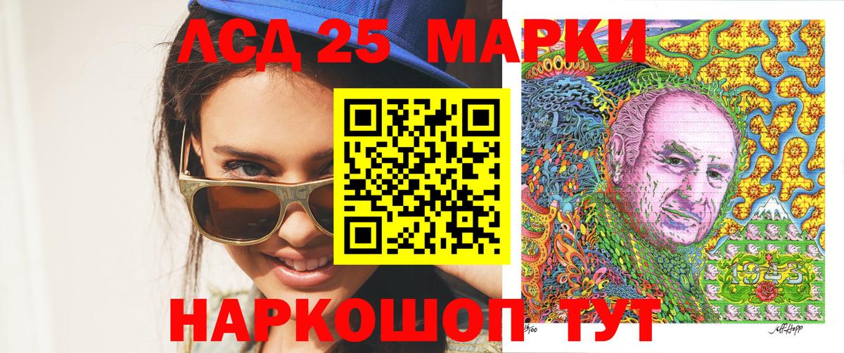 Марки N-bome 1500мкг  Вход с VPN  Саянск 