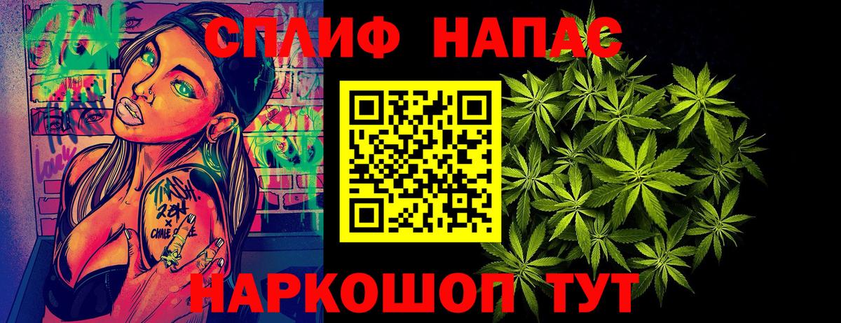Конопля AK-47  Вход с VPN  Конопля семена  Саянск 
